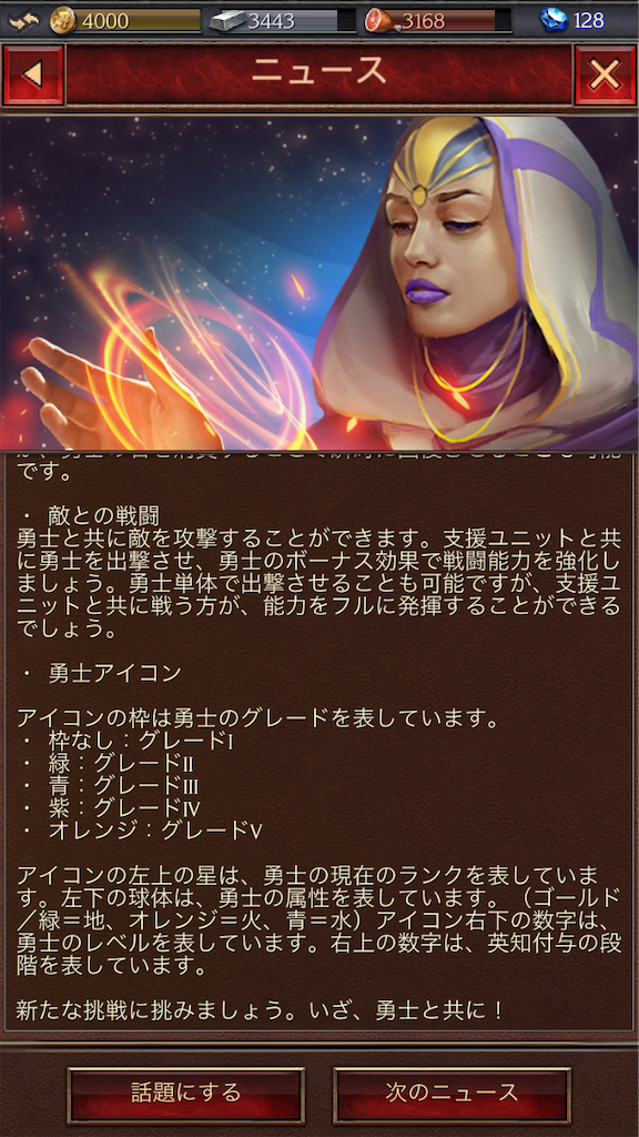 f:id:appgameui:20190919220240p:image
