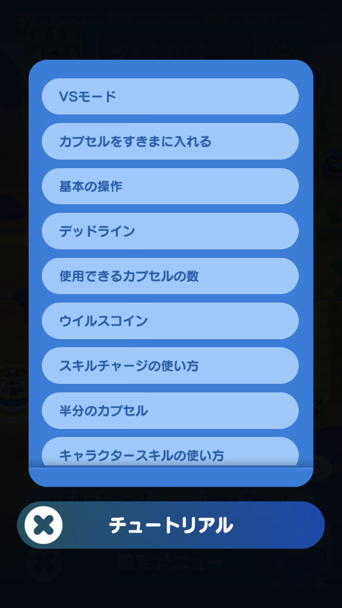 f:id:appgameui:20190919233013p:plain