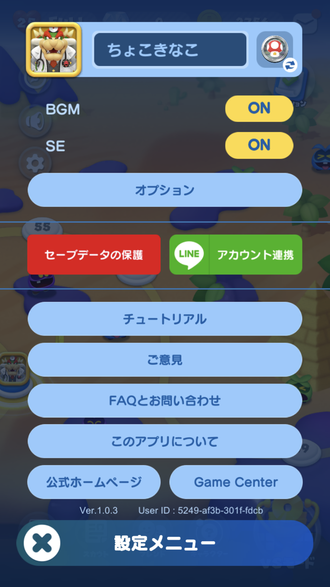 f:id:appgameui:20190919233017p:plain