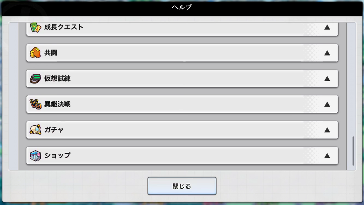 f:id:appgameui:20190919233632p:plain