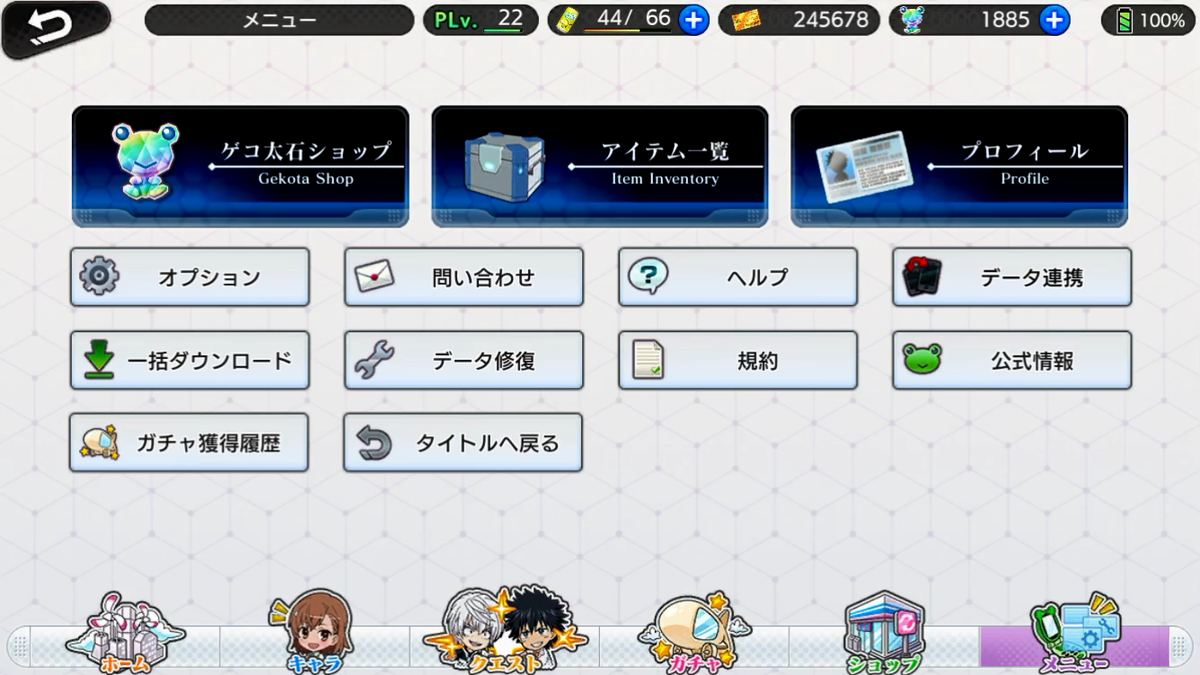 f:id:appgameui:20190919233636p:plain