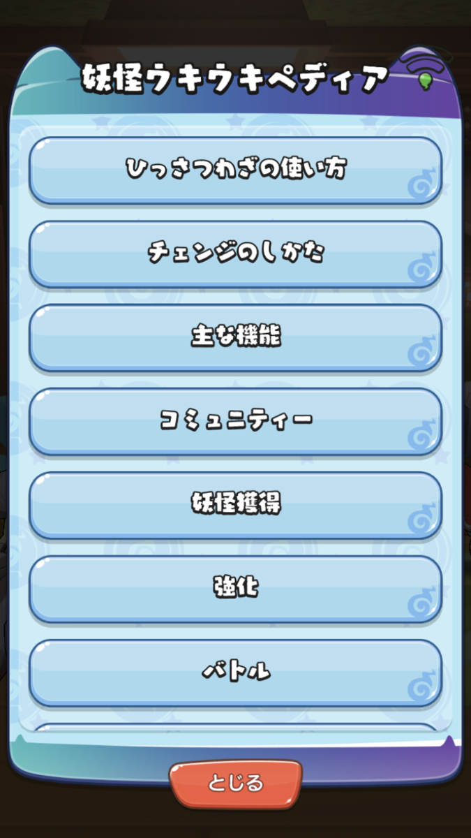 f:id:appgameui:20190919233851p:plain