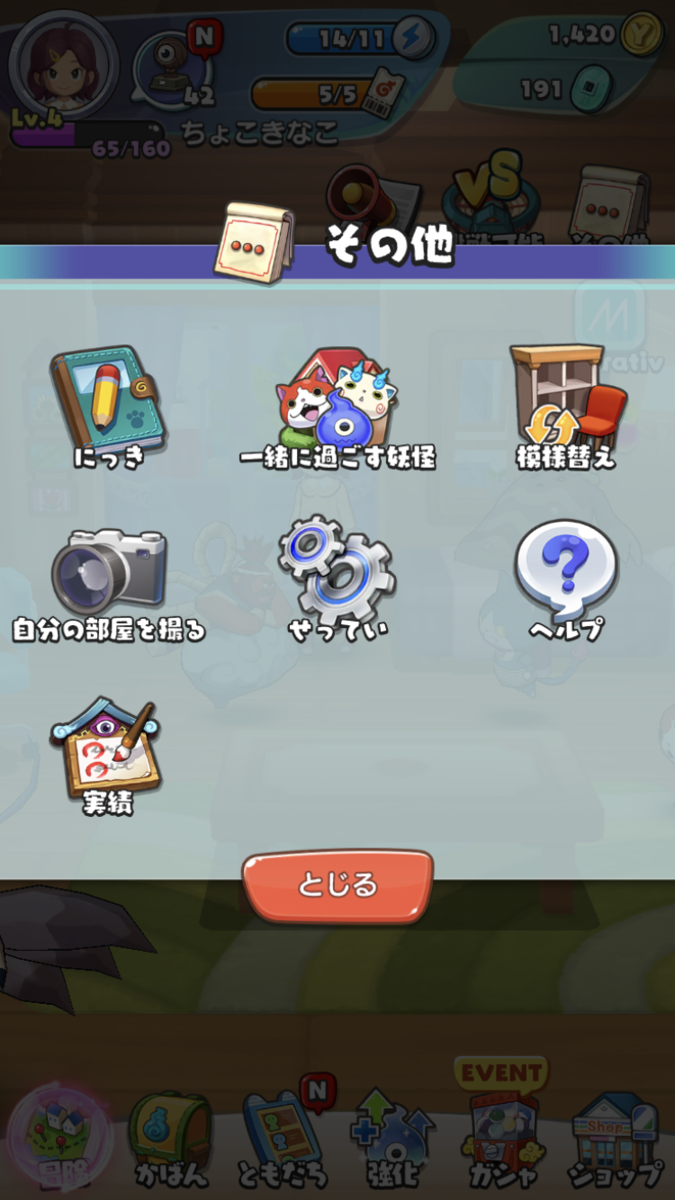 f:id:appgameui:20190919234030p:plain