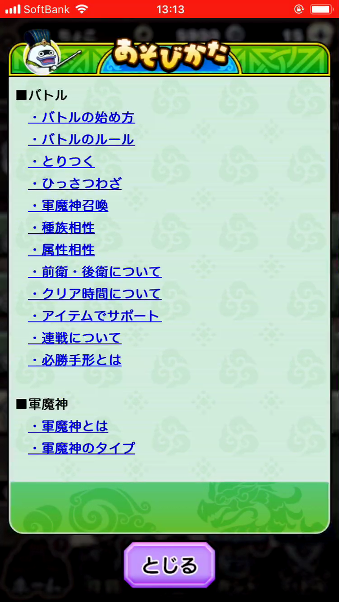 f:id:appgameui:20190919234503p:plain