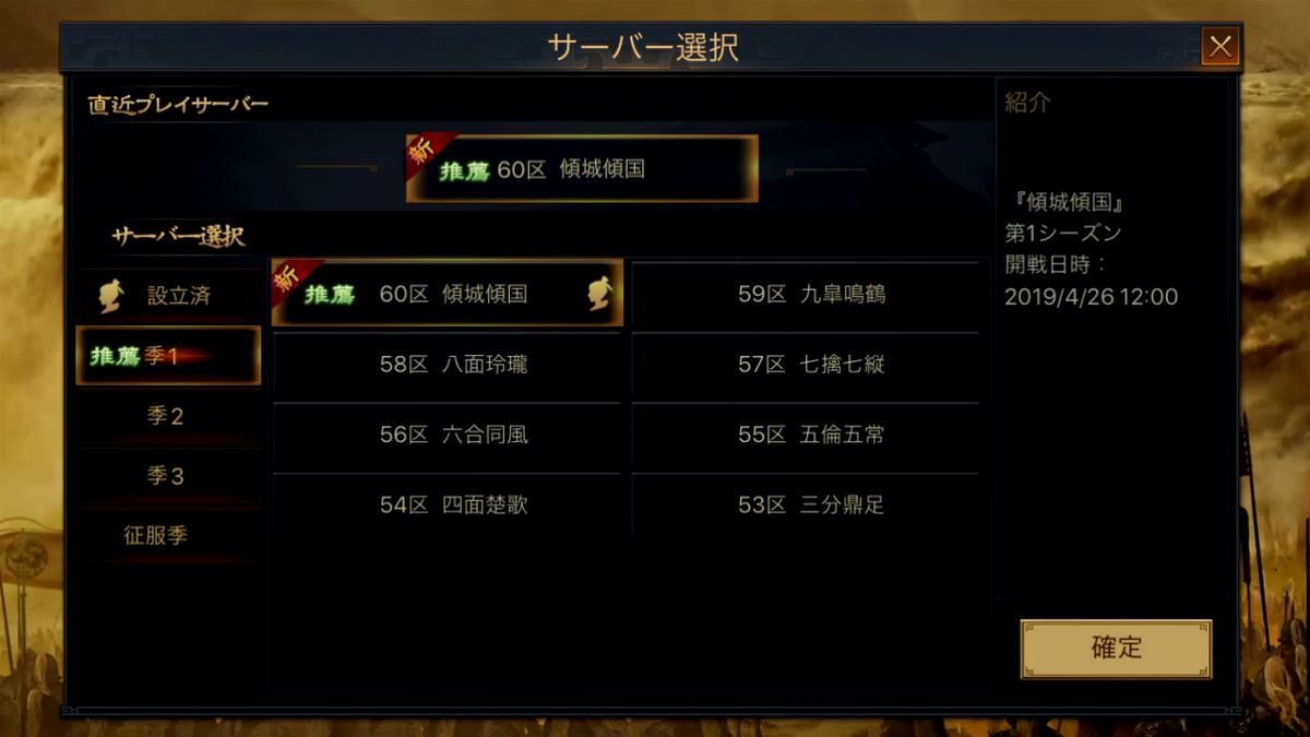 f:id:appgameui:20190923102620p:plain