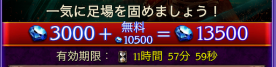 f:id:appgameui:20190923134436p:plain