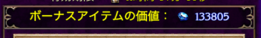 f:id:appgameui:20190923134632p:plain
