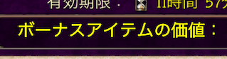 f:id:appgameui:20190923143816p:plain