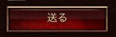 f:id:appgameui:20190923180331p:plain