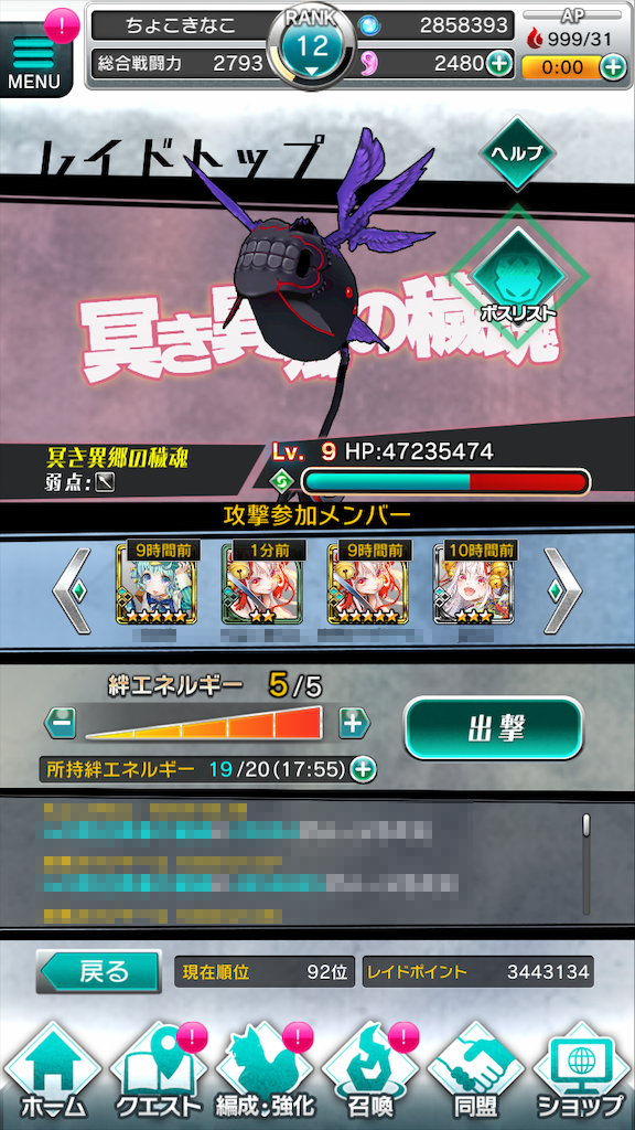 f:id:appgameui:20191010204915p:plain