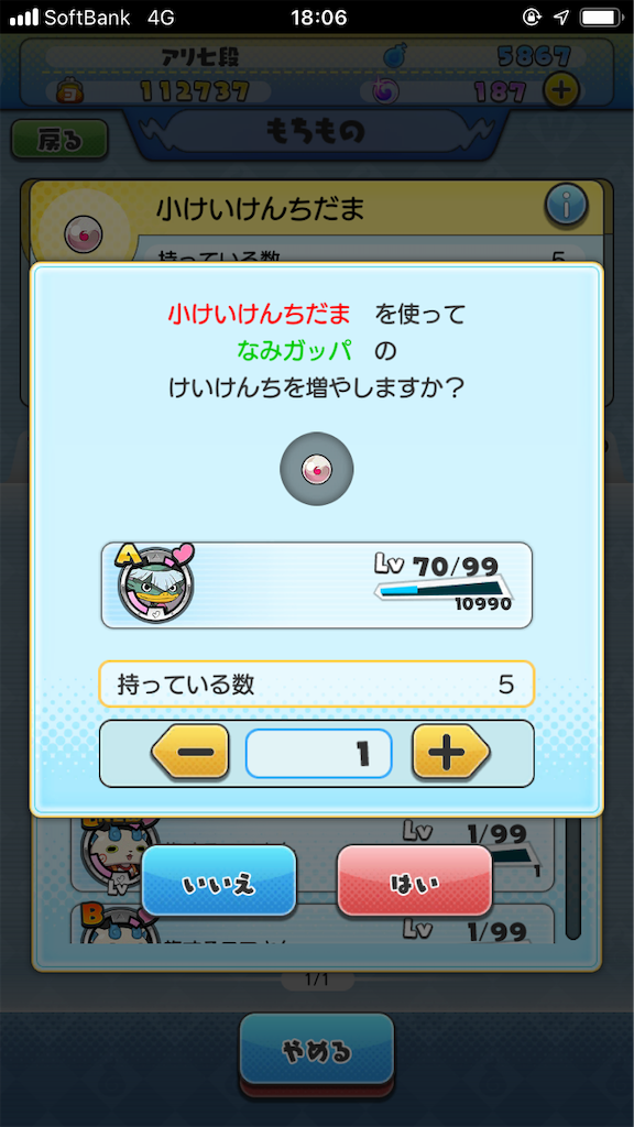 f:id:appgameui:20191014180701p:image
