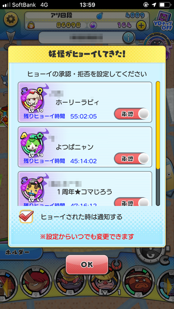 f:id:appgameui:20191014222558p:plain