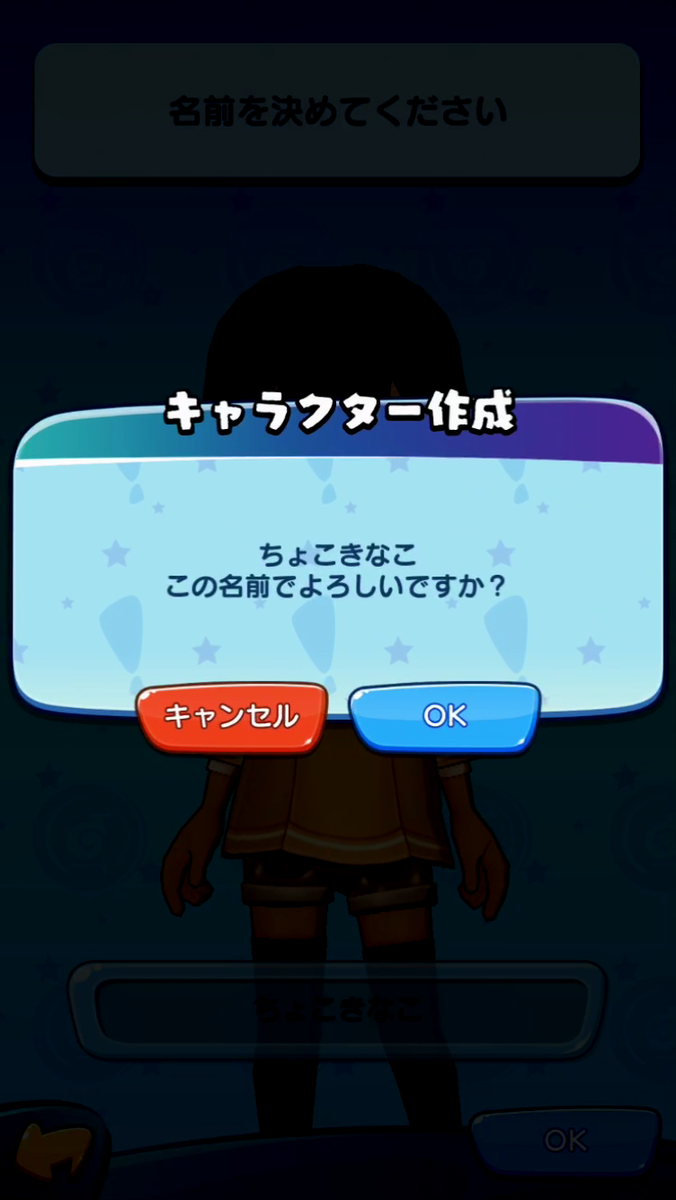 f:id:appgameui:20191014224727p:plain