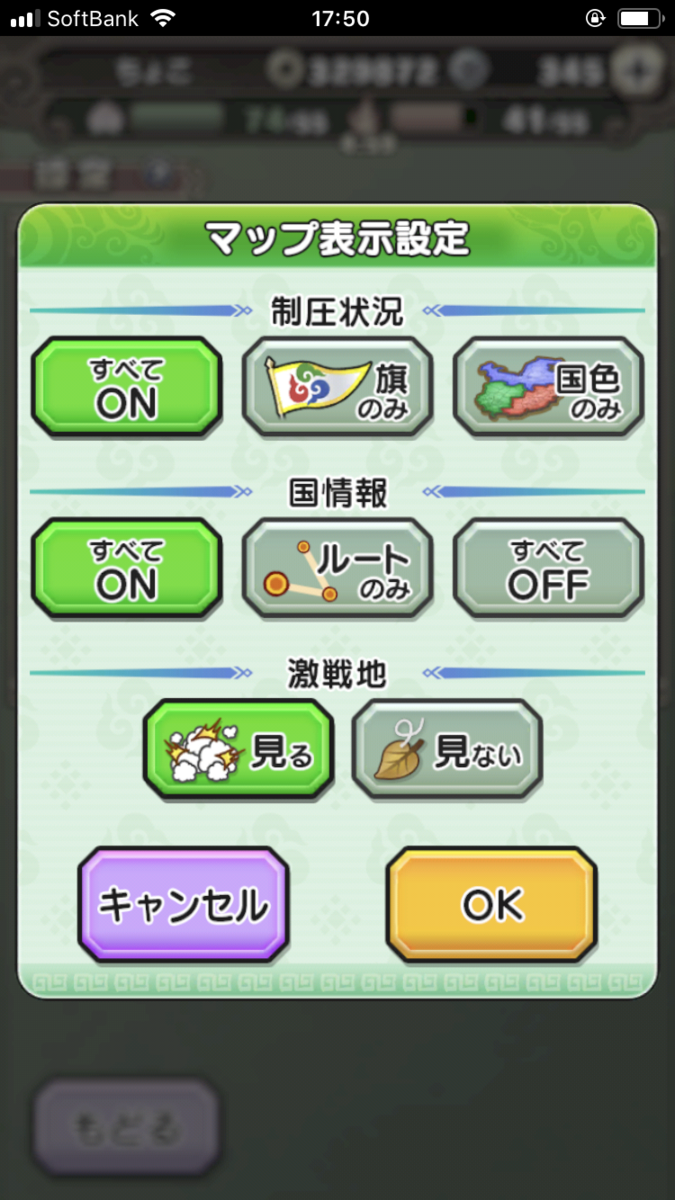 f:id:appgameui:20191014224955p:plain