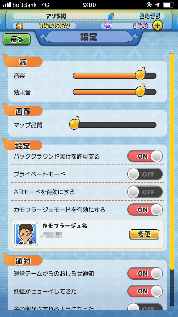 f:id:appgameui:20191014225133p:plain