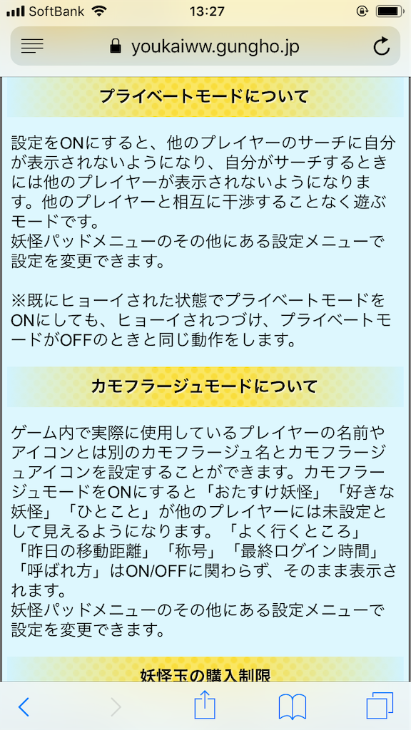 f:id:appgameui:20191015132722p:image