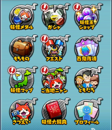 f:id:appgameui:20191016232623p:plain