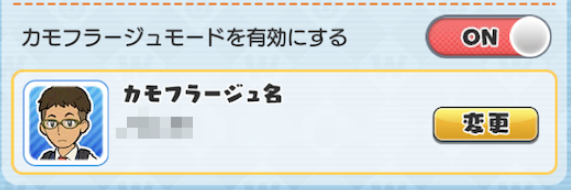 f:id:appgameui:20191016233436p:plain