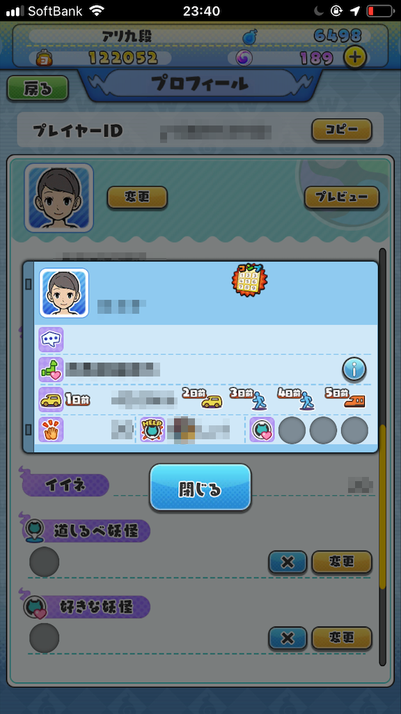 f:id:appgameui:20191016234510p:plain