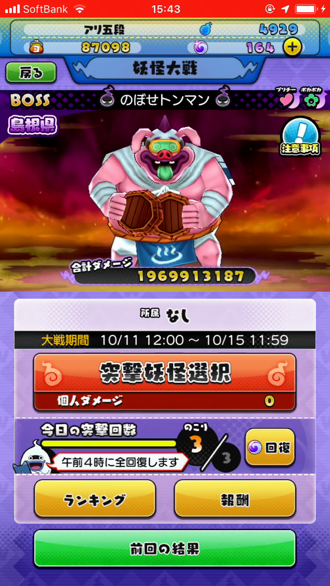 f:id:appgameui:20191019171344p:plain f:id:appgameui:20191019171344p:plain