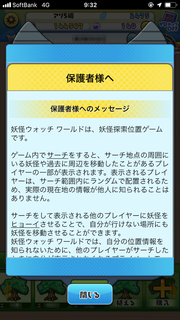 f:id:appgameui:20191020093138p:plain