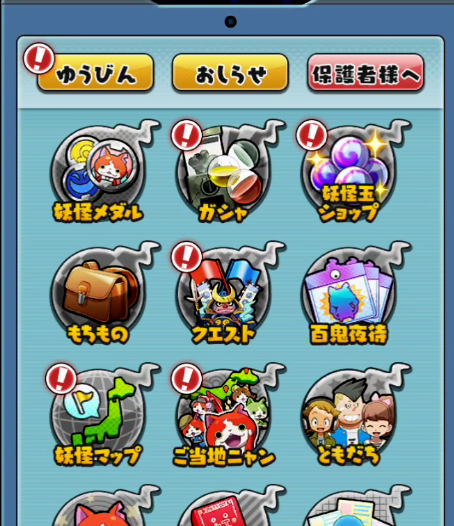 f:id:appgameui:20191020093407p:plain