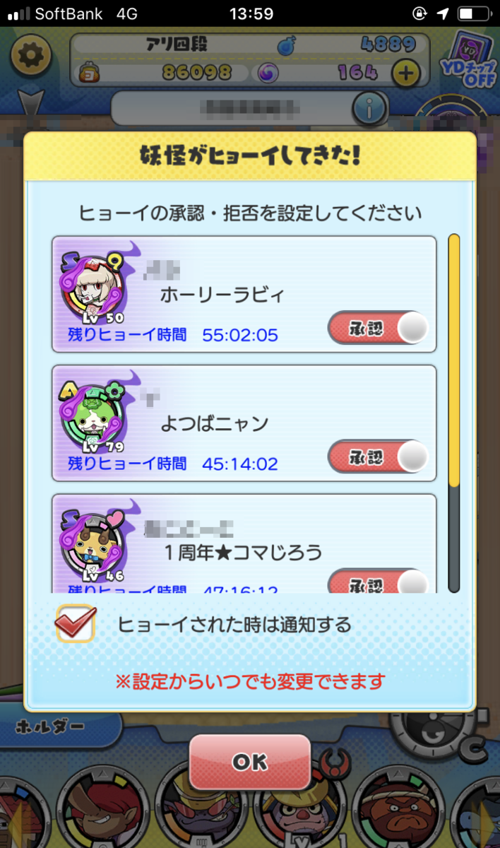 f:id:appgameui:20191020115853p:plain