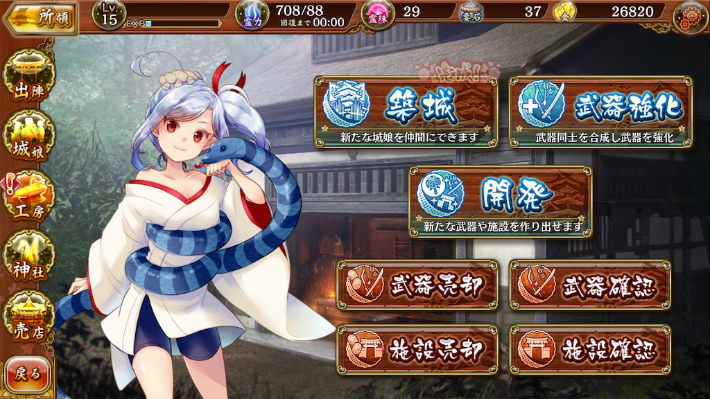 f:id:appgameui:20191022151701p:image f:id:appgameui:20191022151701p:image