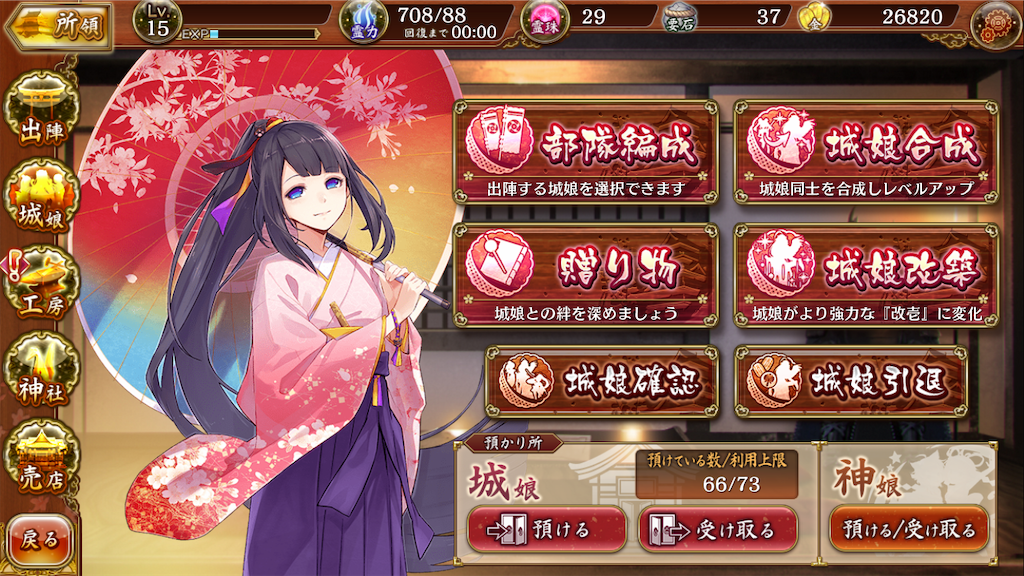 f:id:appgameui:20191022151708p:image f:id:appgameui:20191022151708p:image