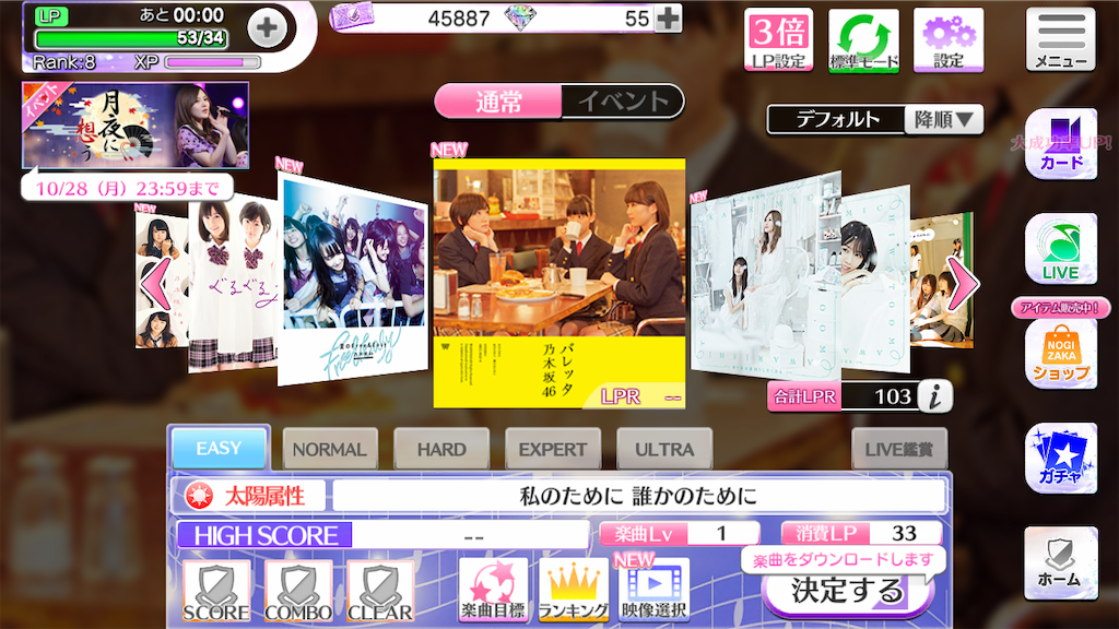 f:id:appgameui:20191022161750p:image f:id:appgameui:20191022161750p:image