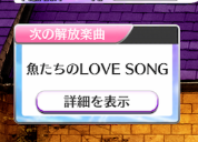 f:id:appgameui:20191022223328p:plain
