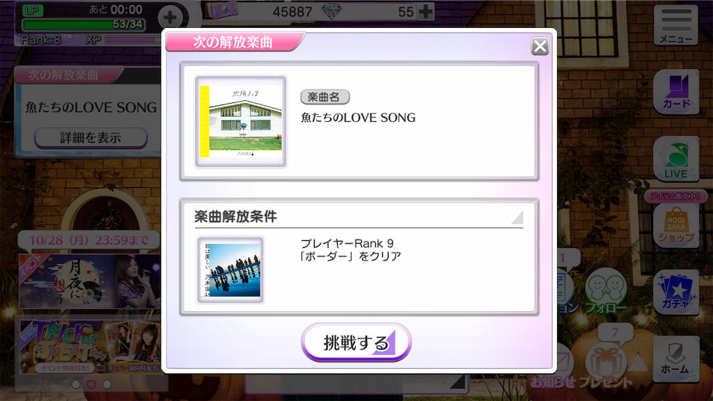 f:id:appgameui:20191022224506p:image
