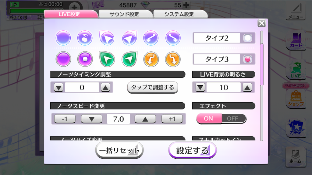 f:id:appgameui:20191023092038p:image