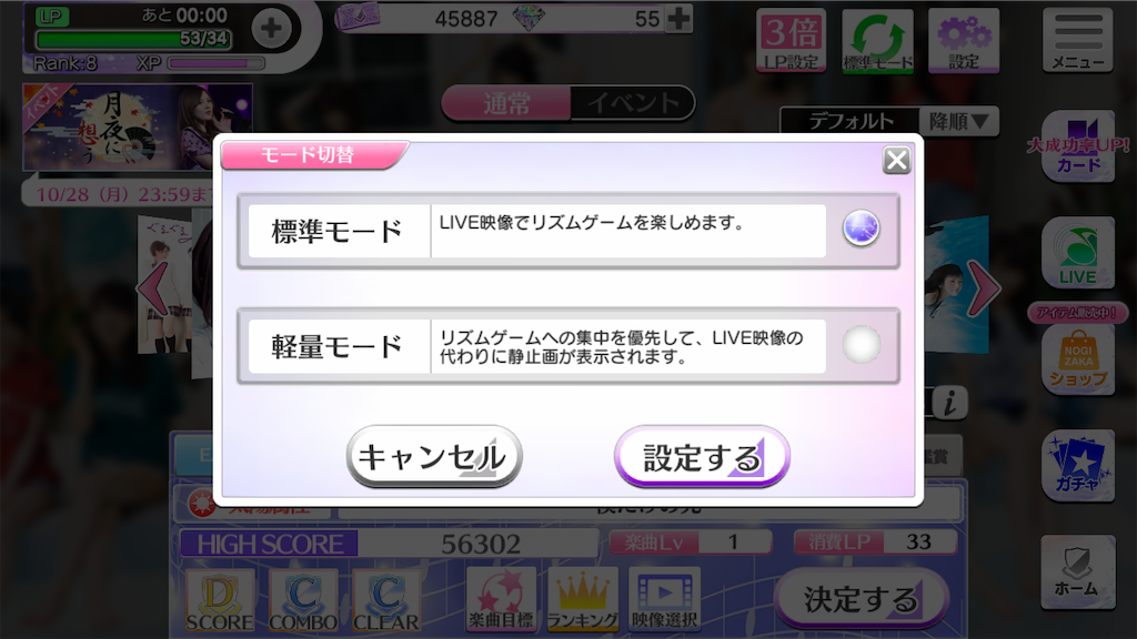 f:id:appgameui:20191023092303p:image