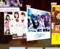 f:id:appgameui:20191023223406p:plain f:id:appgameui:20191023223406p:plain