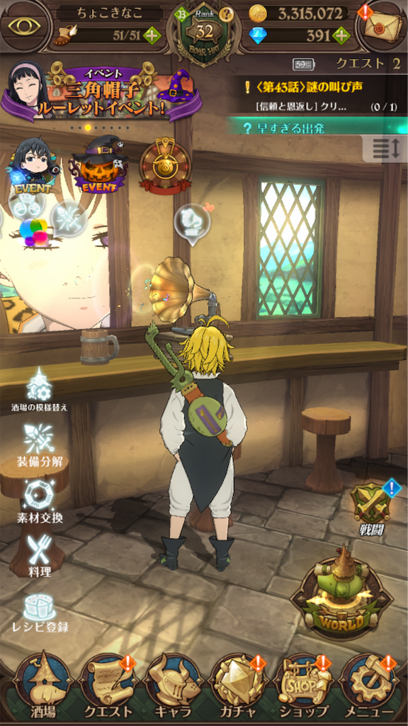 f:id:appgameui:20191028084256p:image