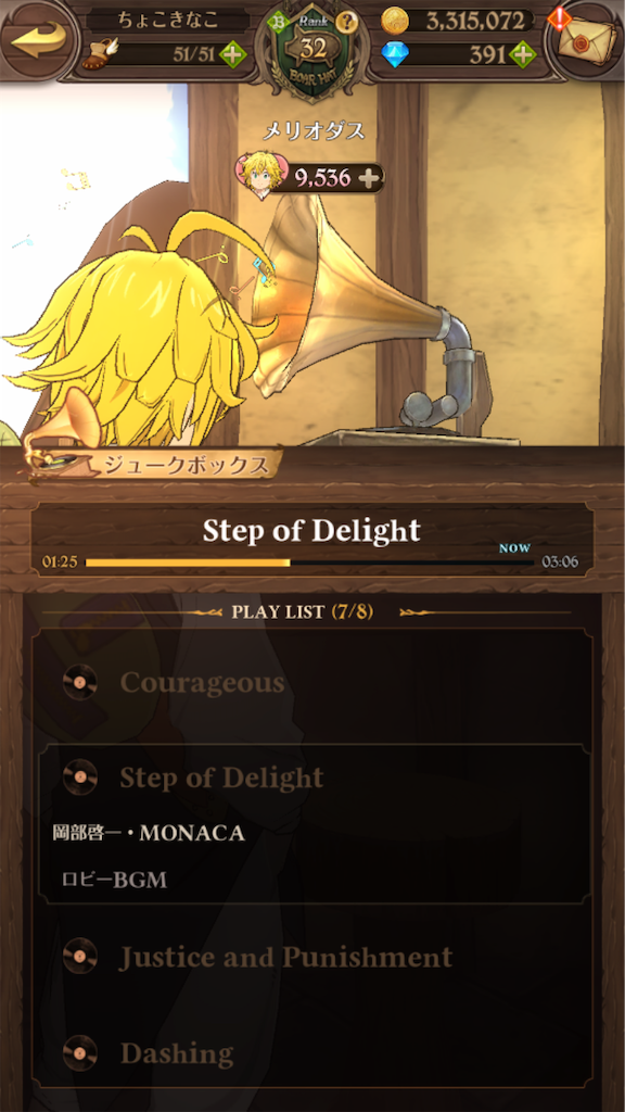 f:id:appgameui:20191028084302p:image