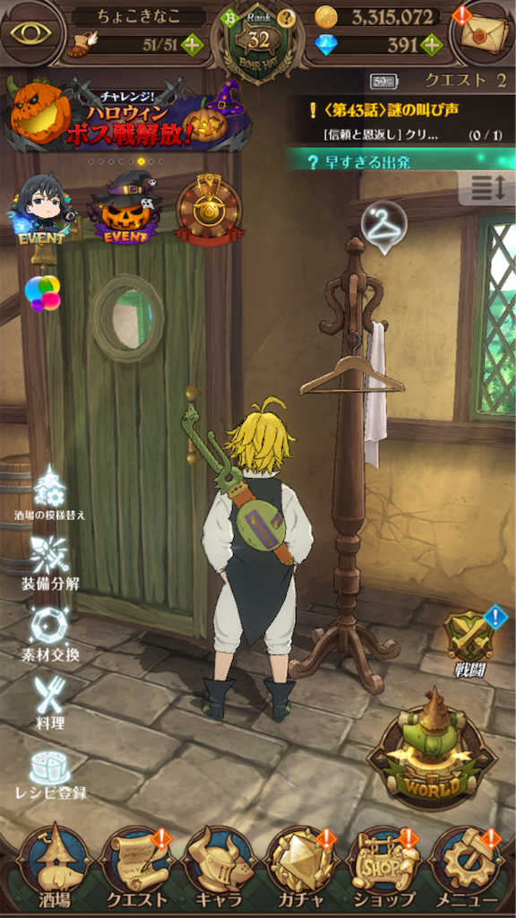 f:id:appgameui:20191028084326p:image