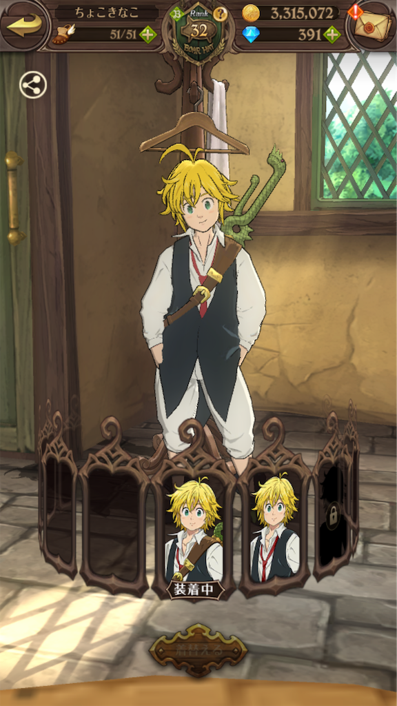 f:id:appgameui:20191028084338p:image
