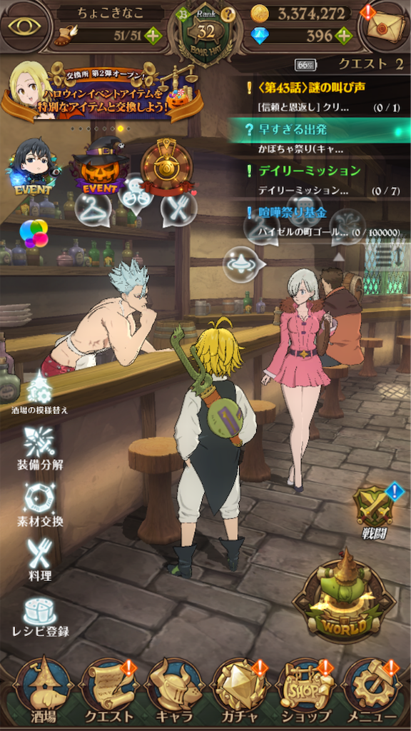 f:id:appgameui:20191029090405p:image