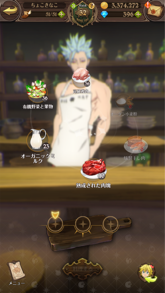 f:id:appgameui:20191029090413p:image