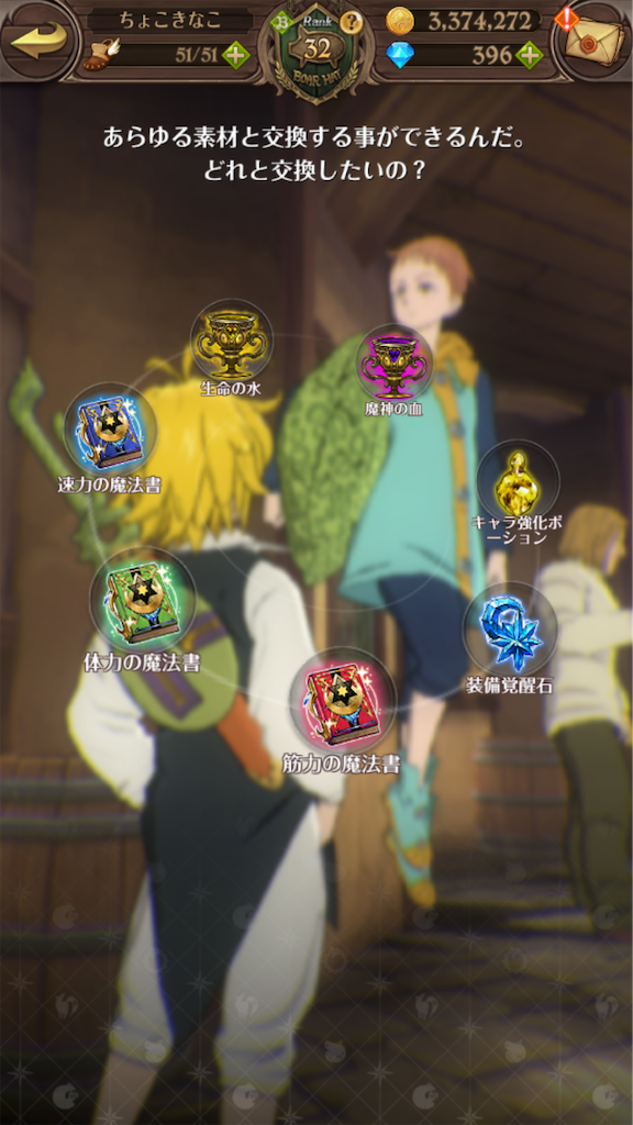 f:id:appgameui:20191029090535p:image