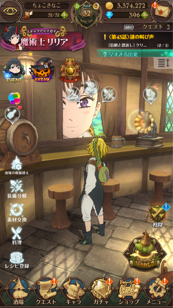 f:id:appgameui:20191029090542p:image