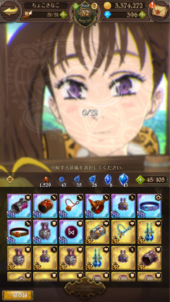 f:id:appgameui:20191029090549p:image