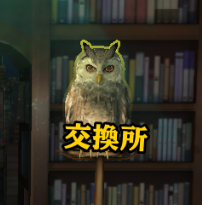 f:id:appgameui:20191029231948p:plain