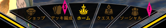 f:id:appgameui:20191103101806p:plain