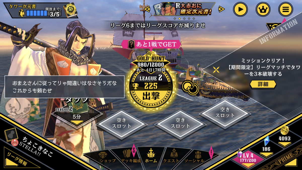 f:id:appgameui:20191103102252p:plain f:id:appgameui:20191103102252p:plain