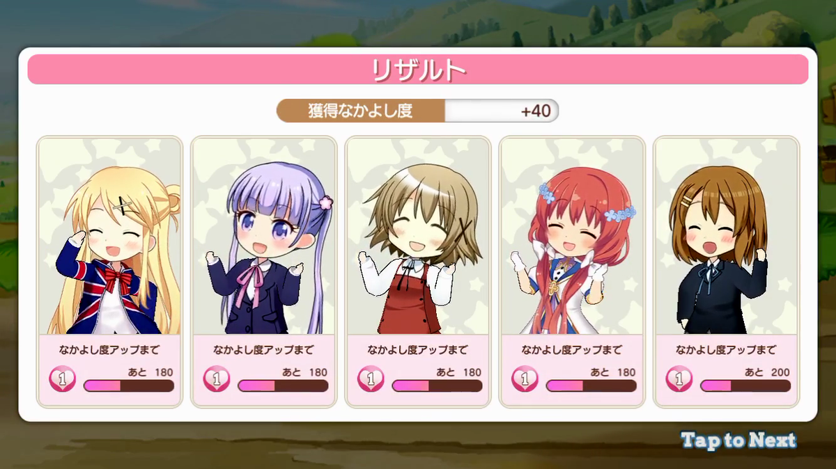 f:id:appgameui:20191110152502p:plain
