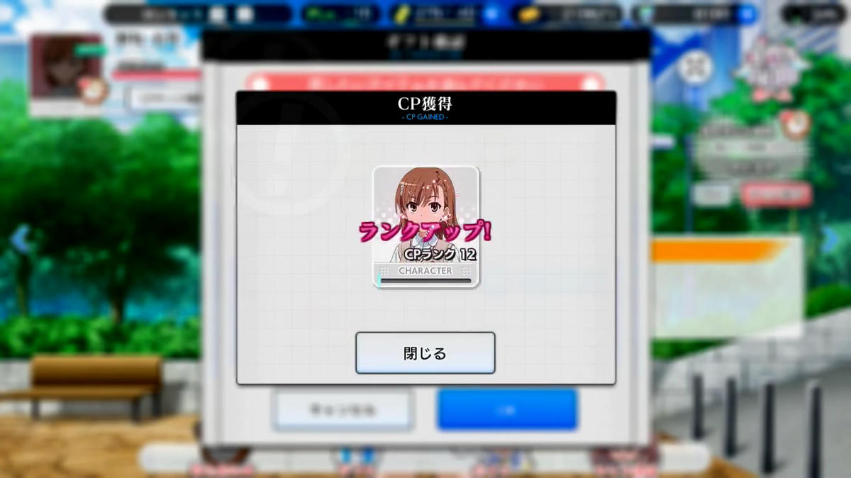 f:id:appgameui:20191110164808p:plain