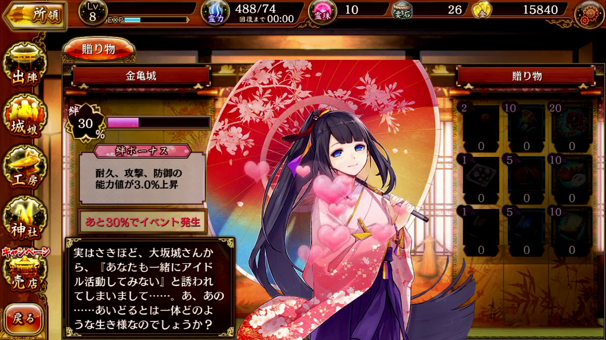 f:id:appgameui:20191110181052p:plain